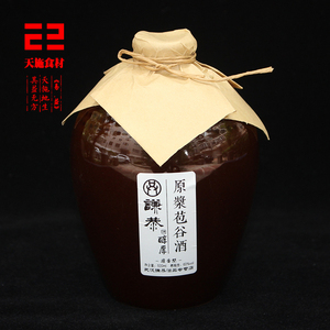 恩施土特产 苞谷酒60度醇厚土家玉米酒恩施苞谷酒 湖北粮食酒白酒