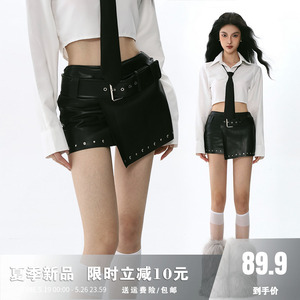 SHIYIYUE美式辣妹铆钉拼接半身裙女2024夏季设计感小众包臀皮短裙