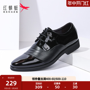 红蜻蜓男鞋商务正装皮鞋真皮舒适休闲单鞋英伦风系带低帮办公室鞋