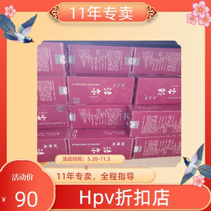 派特灵配套使用北京中科派特舒尔派特女用洁尔抑菌洗液清洗液