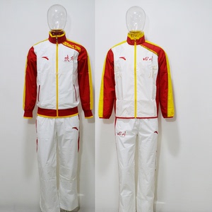 anta/安踏赞助国家队四川队陕西队 领奖服 出场服 红白套装