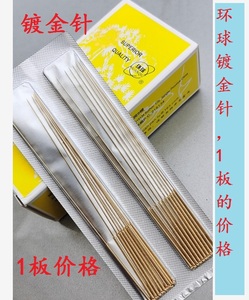 【针灸针医用环球牌】针灸针医用环球牌品牌,价格 - 阿里巴巴