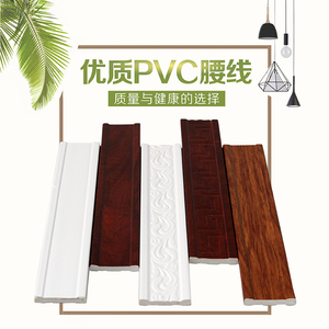 pvc装饰线条墙布压边收口线腰线门套窗套中式吊顶电视背景墙平板