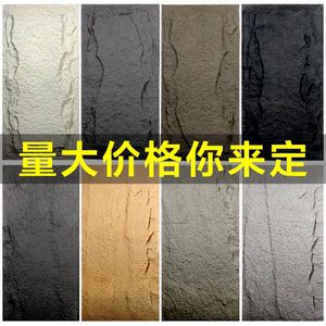 聚氨酯pu石皮人造板北欧风格全屋文化石墙贴黑色新型墙面装饰材料