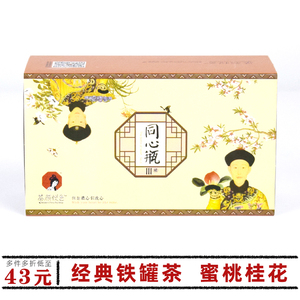 茶颜悦色茶包官方旗舰蜜桃乌龙桂花乌龙同心瓶礼盒铁罐茶长沙特产