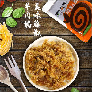 果布奇然藤椒牛肉馅香辣肉丝包子月饼馅料烘焙原料商用糕点半成品