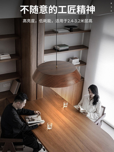 新中式胡桃色餐饮吊灯侘寂风小户型餐厅吊灯麻将室卧室客房床头灯