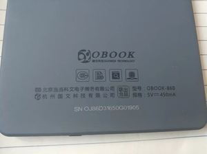LJXH适用于 国文电子阅读器 OBOOK-86D电池 电纸书电池 电板