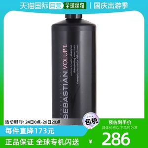 美国直邮Sebastian洗发露塞巴斯汀丰盈飘逸滋润补水修护1000ml