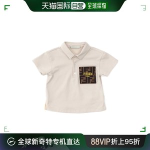香港直邮FENDI 男童衬衫 BMI235ST8F19J5