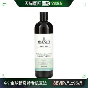 美国直邮Sukin护发素保湿滋养亮泽柔顺干枯发质瓶装不油腻473ml