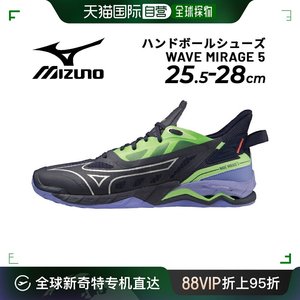 日本直邮mizuno Wave Mirage 5 男士竞赛运动鞋X1GA2350美津浓
