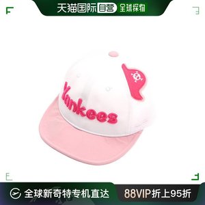 韩国直邮MLB 帽子 [MLB] 儿童canon ball 海盗网眼盖帽 72CPN4911