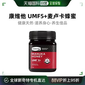 澳大利亚直邮Comvita康维他UMF5+麦卢卡蜂蜜呵护咽喉胃部1kg