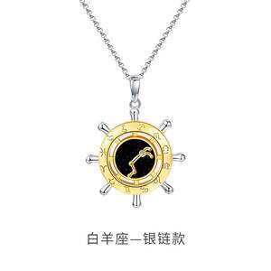 京东购物商城官网唯品会特卖sge十二星座星盘保岁吉宏项链纯银锁