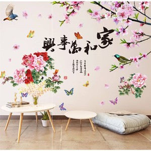 家装,建材 背景墙 塑料壁纸 墙贴三月桃花