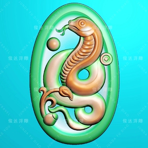 蛇牌13 生肖蛇铜钱蛇牌椭圆凹底灵蛇翡翠玉雕图浮雕图精雕图jdp