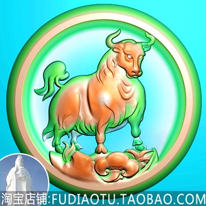 玉雕圆形牛凹底生肖牛挂件精雕图浮雕图bmp灰度图jdp牛牌小牛