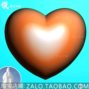 爱心 心形吊坠挂件精雕图jdp浮雕玉雕灰度图电脑雕刻立体心桃情侣