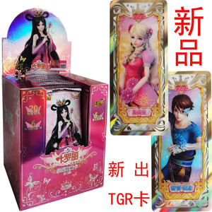 正版叶罗丽卡片晶钻包2弹珍藏卡灵犀仙境魔法卡女孩儿童卡牌全套