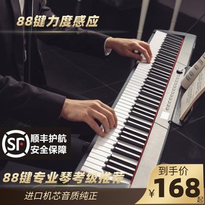电子琴专业成年人幼师专业儿童初学者入门多功能便安踏98k鞋服店