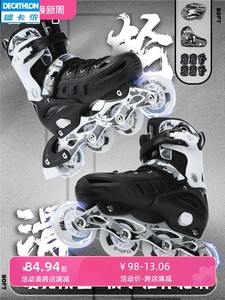 迪卡侬͌溜冰滑冰鞋成人旱冰轮滑直排轮初学者男孩男童女童专业儿
