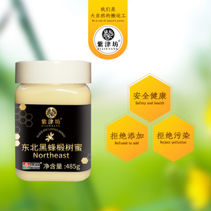 黑龙江紫津坊东北黑蜂椴树蜜485g/瓶特产