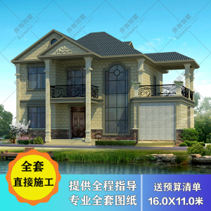 f201二层带车库阳台农村小别墅自建房设计图纸效果图自建房屋施工