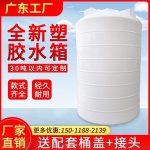 塑料水塔储水箱特大号牛筋储水桶大容量水桶2/3/10吨存水罐户外