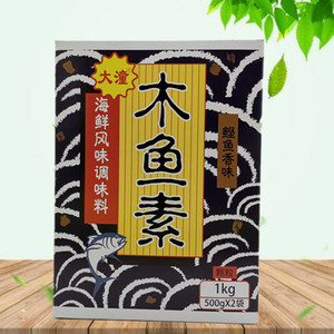 00阿杏屋日式料理淘宝丸友木鱼精日式高汤调料木鱼素关东煮煲汤料理