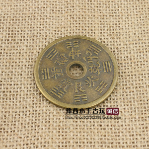 仿古做旧 纯铜黄铜铜钱花钱 双面浮雕八卦 太上老君令 吊坠