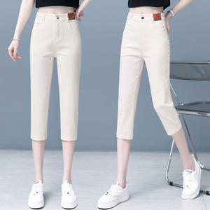 七分米白色牛仔哈伦裤女2024年夏季新款高腰7分薄款小个子哈伦裤