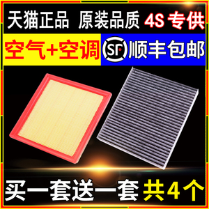 适配汽车上海大众途安空气空调滤芯专用空滤11-13-15-16-18款格L