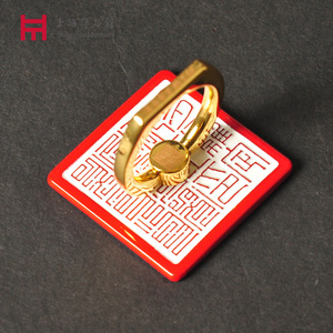 上海博物馆 清定郡王印创意手机指环支架 手机扣指环扣粘贴式通用