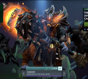 dota2ti8国际典藏宝瓶猛犸/马格纳斯/凶残螺钻/神话套装/绝版特效