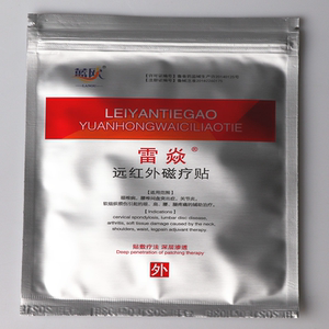 雷焱远红外磁疗贴