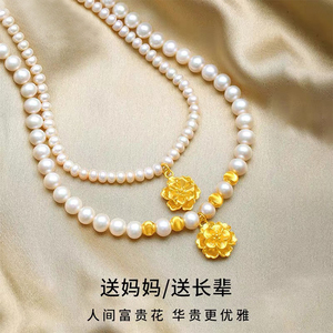 天然珍珠项链加黄金吊坠强光近圆形38节送老婆母亲节礼物送妈妈