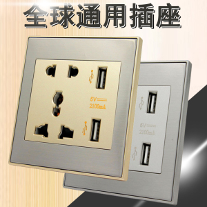 多功能通用三孔万能国际插座面板英标英规插座香港澳门英式带usb