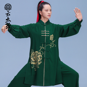 云太极陈家沟春夏新款太极服手绘宽松2022中老年太极拳服装武术套