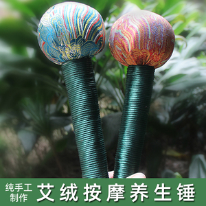 手工瘦脸部按摩棒滚轮手指按摩推脸器面部美容工具脸部按摩器26人付款