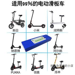 电动车电动滑板车锂电池48V10 12 15AH代价折叠自行车厂家直销