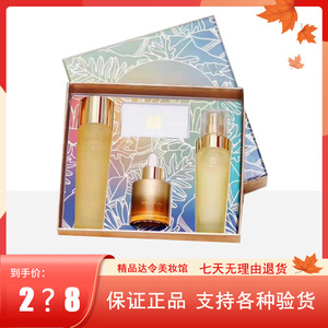 达令肌颜之小金锁护肤品套装酵母修复升级版三件套家用正品全新