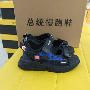 小总统慢跑鞋