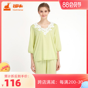 00美女至爱淘宝铜牛内衣男