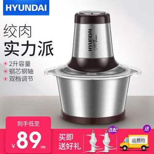 美的韩国现代绞肉机家用电动不锈钢料理碎剁搅肉菜馅辣椒蒜泥器机
