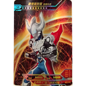 正版卡游奥特曼卡片  捷德豪勇形态  8w  sr级稀有扭蛋卡 gp3-019