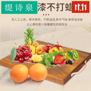 志凯奥坎木整木实心方形菜板家用长方形儿童实木砧板40cm*28cm 3c