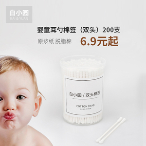 婴童耳勺型婴儿小棉签宝宝专用鼻屎细超细儿童掏耳朵小头螺旋家用