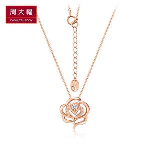 周大福迪士尼美女与野兽 玫瑰花18k金彩金钻石吊坠u 158551