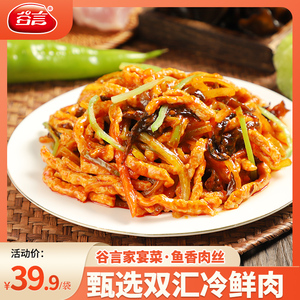黑椒牛柳半成品菜年夜饭私房家常菜冷冻家宴美食菜肴速冻2人付款38